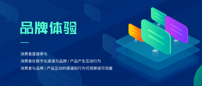 北京网站建设公司品牌体验